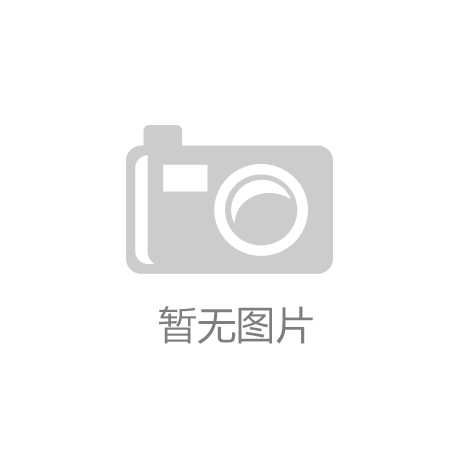 |凯发精英体育手机版官网“老字号”华丽转身 